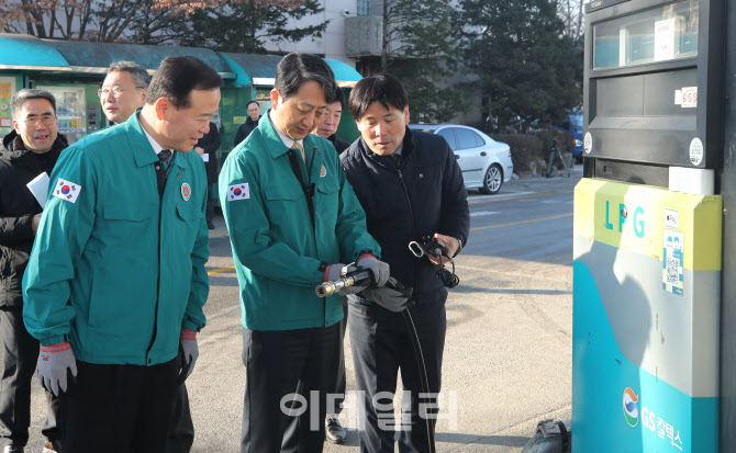 서울가스충전소 이미지
