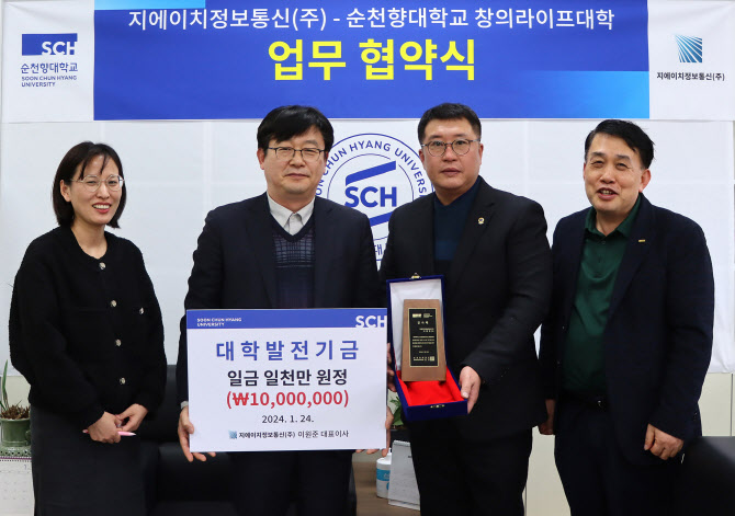 라이프정보통신 이미지