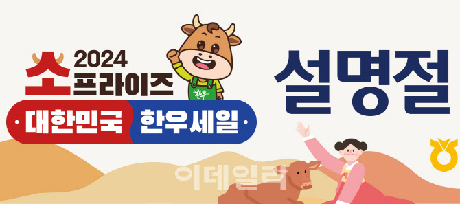 양지할인마트 이미지