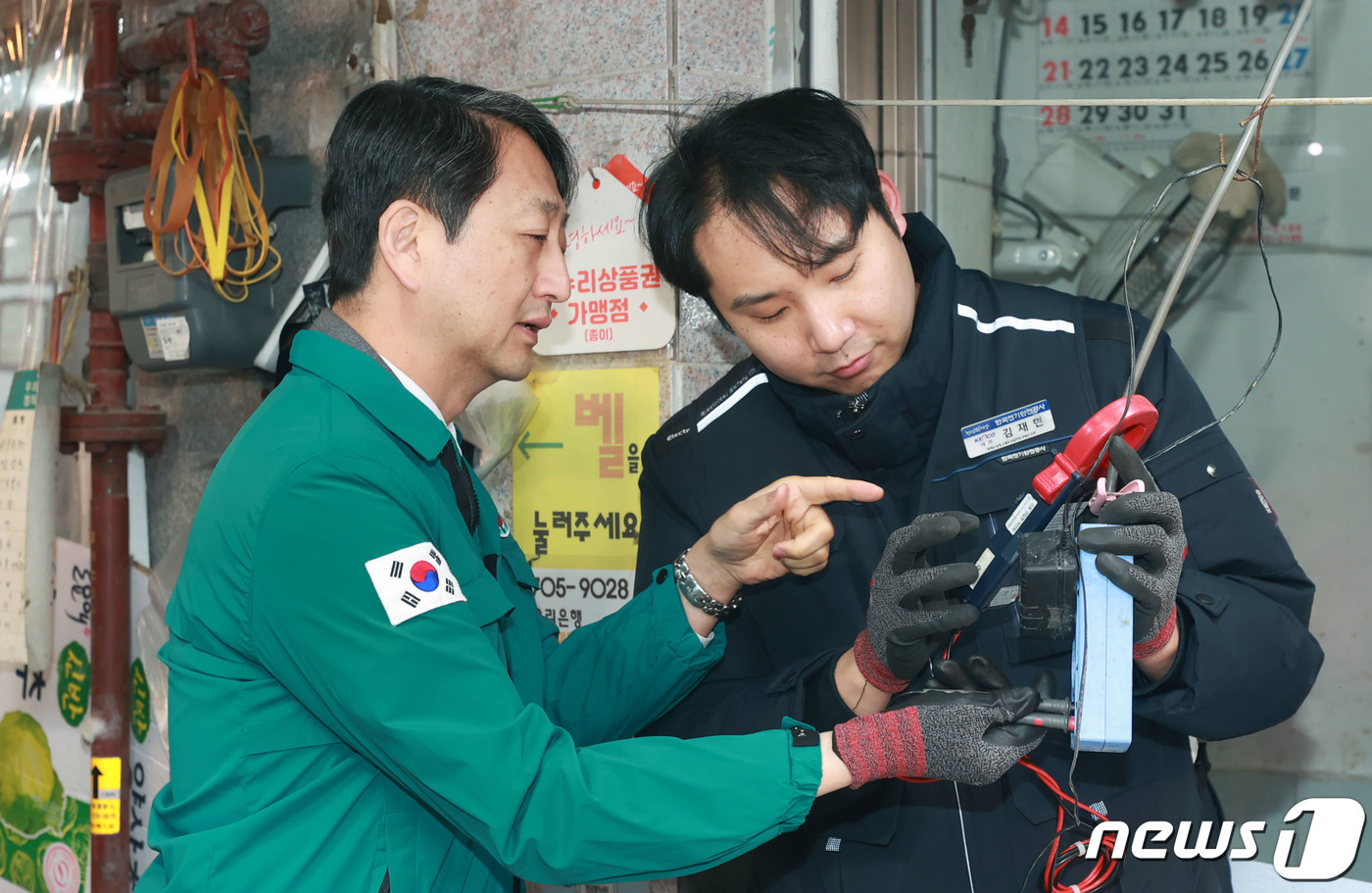 서울가스충전소 이미지
