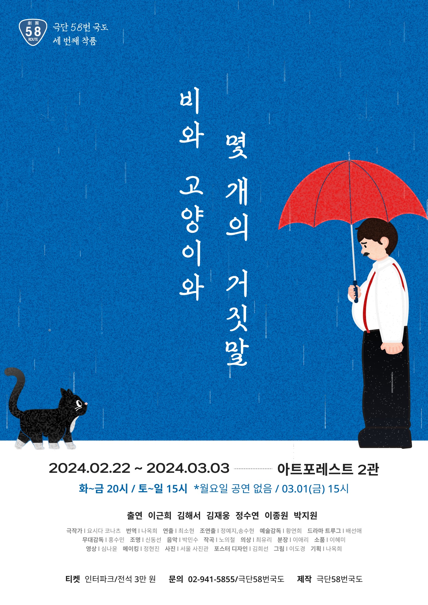 고양이가있는뜰 이미지