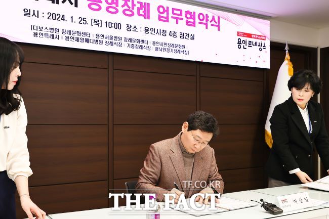 장례문화지원센타 이미지