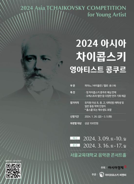 미래씨앤씨 이미지
