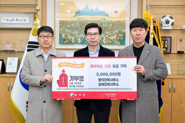 성재건축사사무소 이미지
