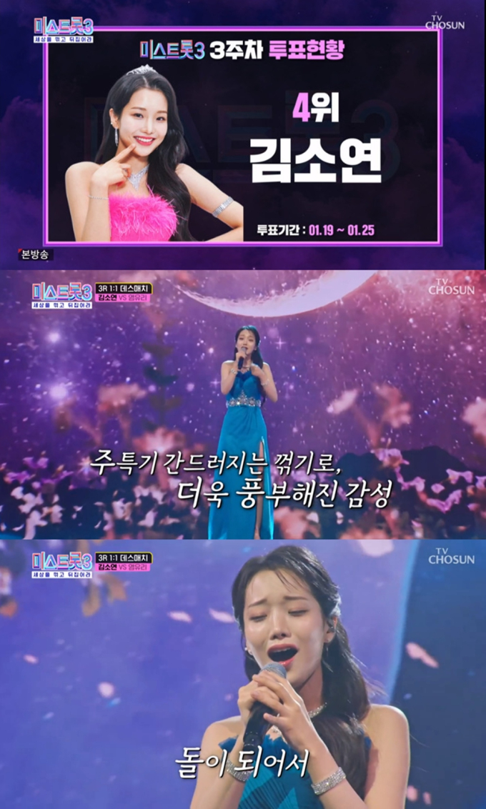 미스초이 이미지