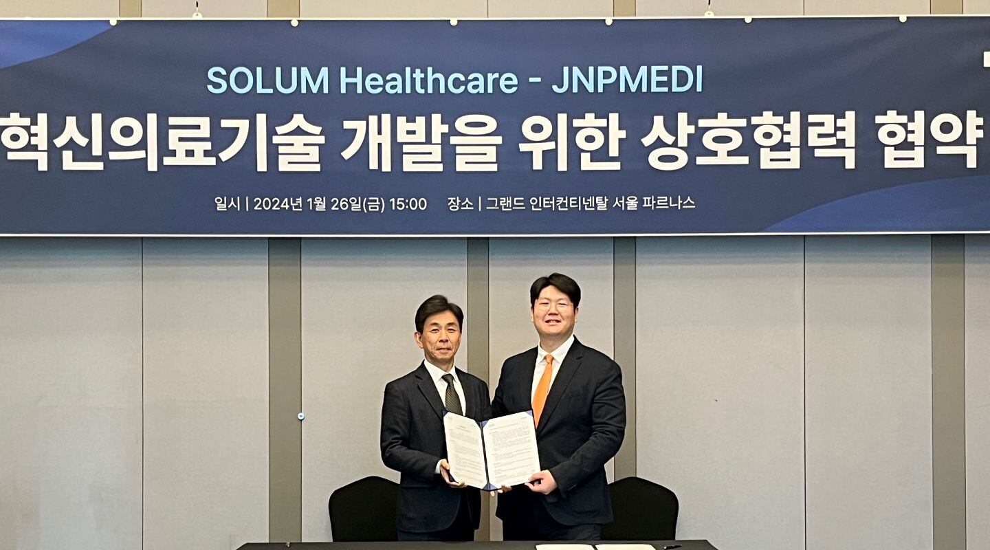 제이앤피솔루션 이미지