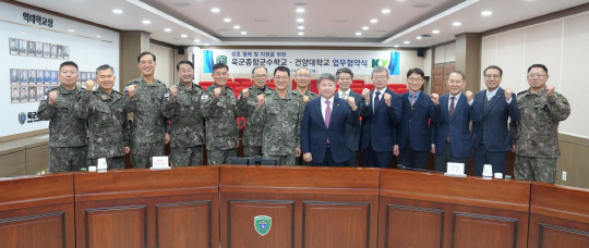 육군종합군수학교 이미지