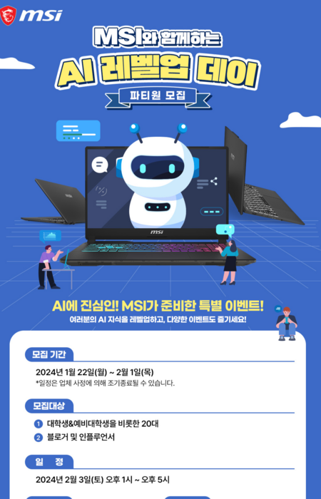 엠에스코리아 이미지