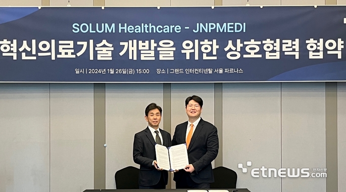 제이앤피솔루션 이미지