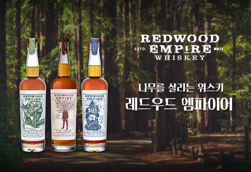 엠파이어 이미지