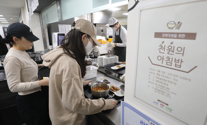 경희대학교(푸른솔문화관) 이미지