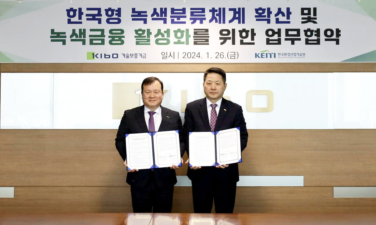 녹색환경산업 이미지