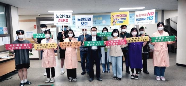서울특별시립 남부노인전문요양원 이미지