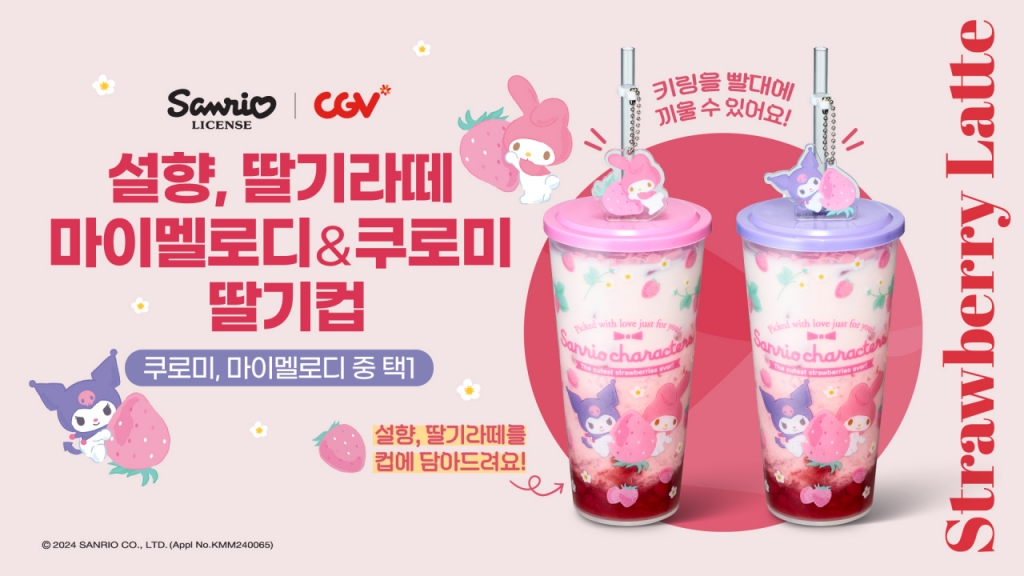 설향 이미지
