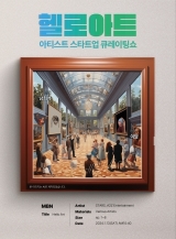 헬로 이미지