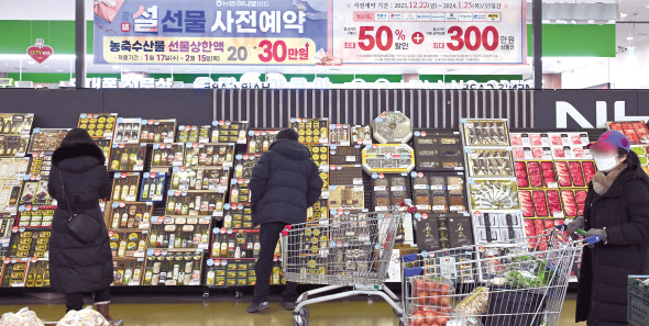 더마트24축산 이미지