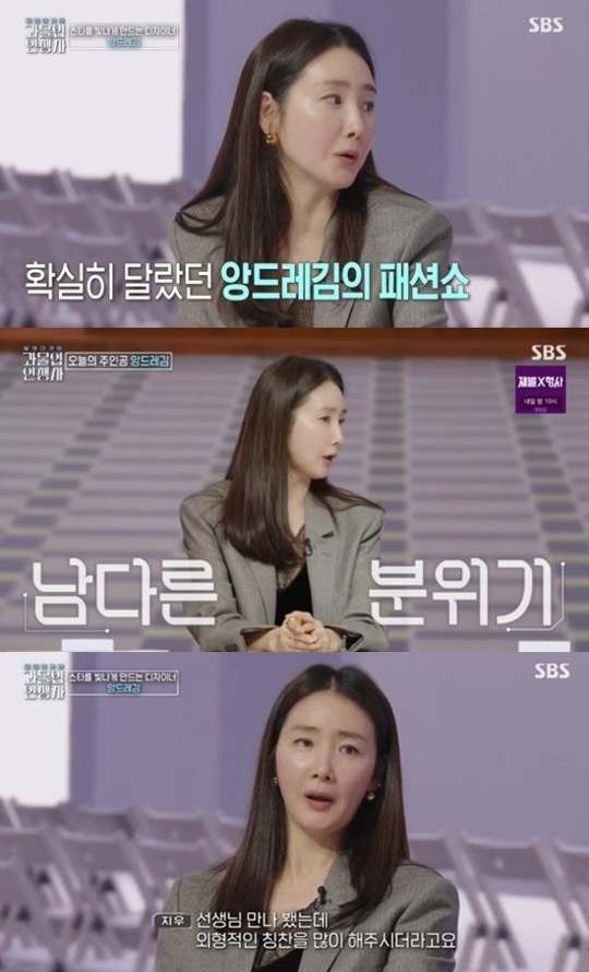 김*덕 이미지