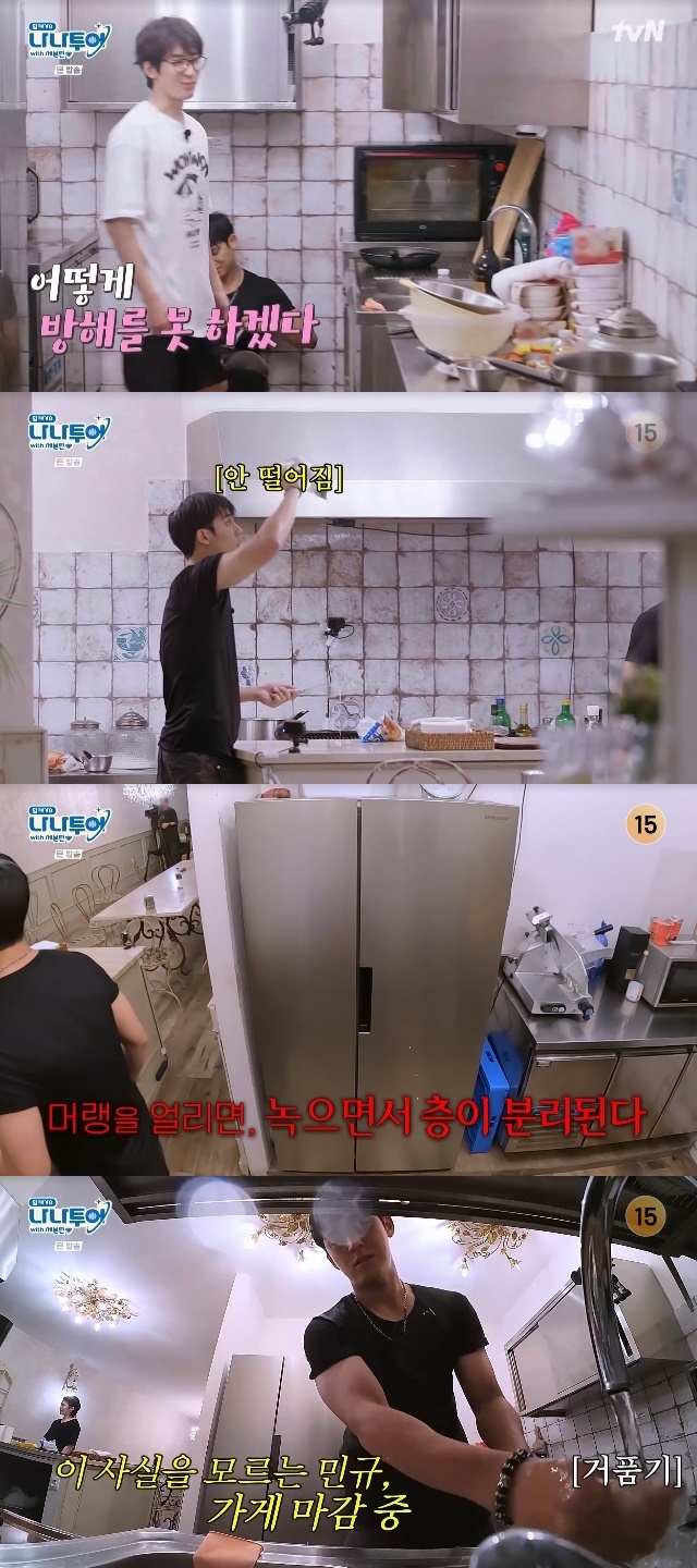 나나투어주 이미지
