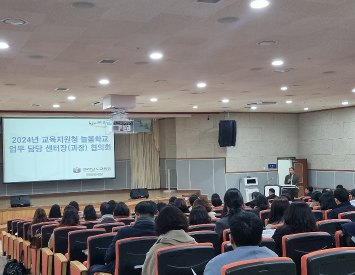 늘봄 이미지