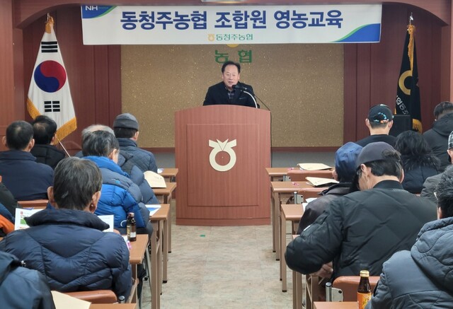 동청주농업협동조합 이미지