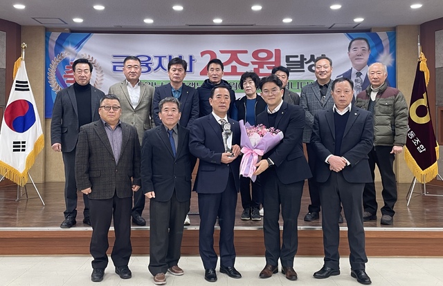 계양농업협동조합 이미지