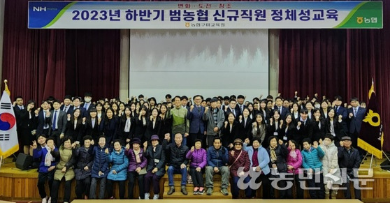 농협구미교육원 이미지