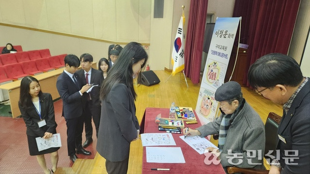 농협구미교육원 이미지