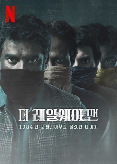 유니온가스(주) 이미지