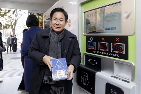 마포청소년문화의집 이미지