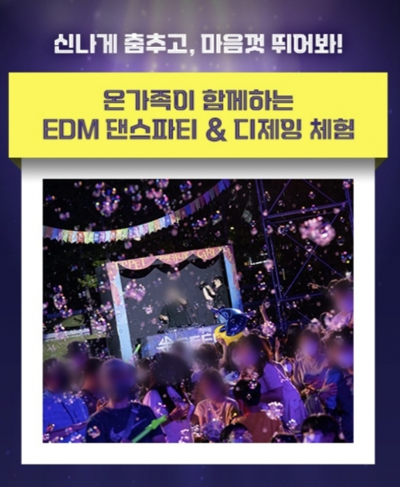 이디엠댄스 이미지