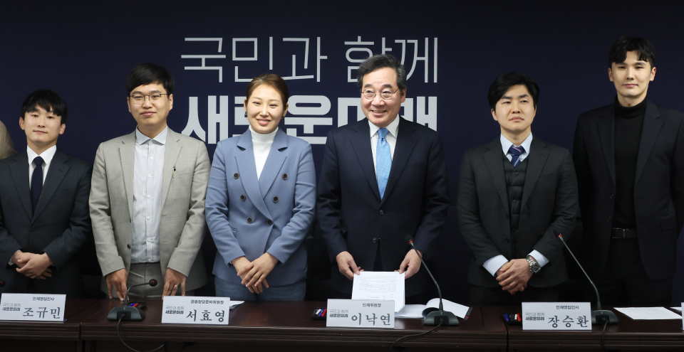 새로운미래 이미지