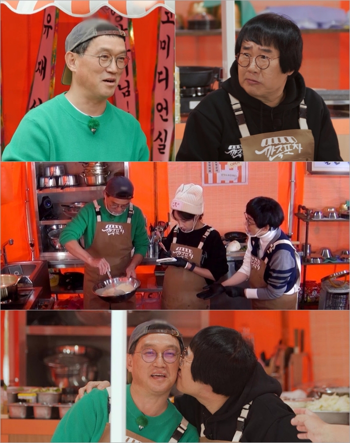부부포차 이미지