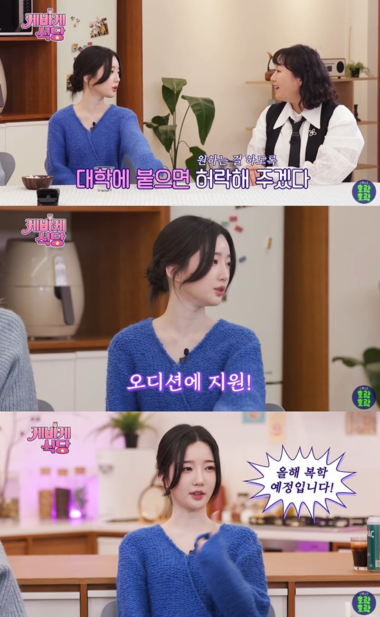 삼수식당 이미지