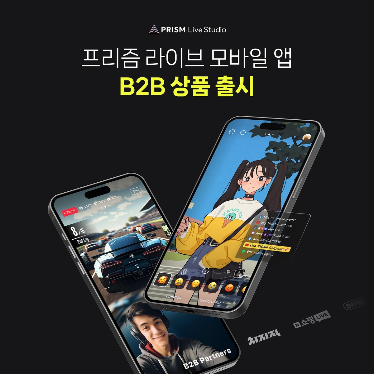 서울프리즘스튜디오 이미지