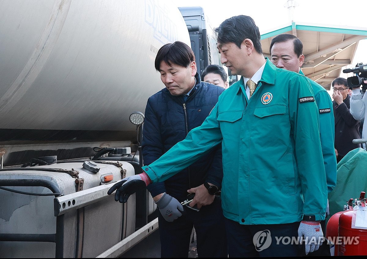 서울가스충전소 이미지
