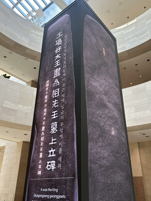 광개토 이미지