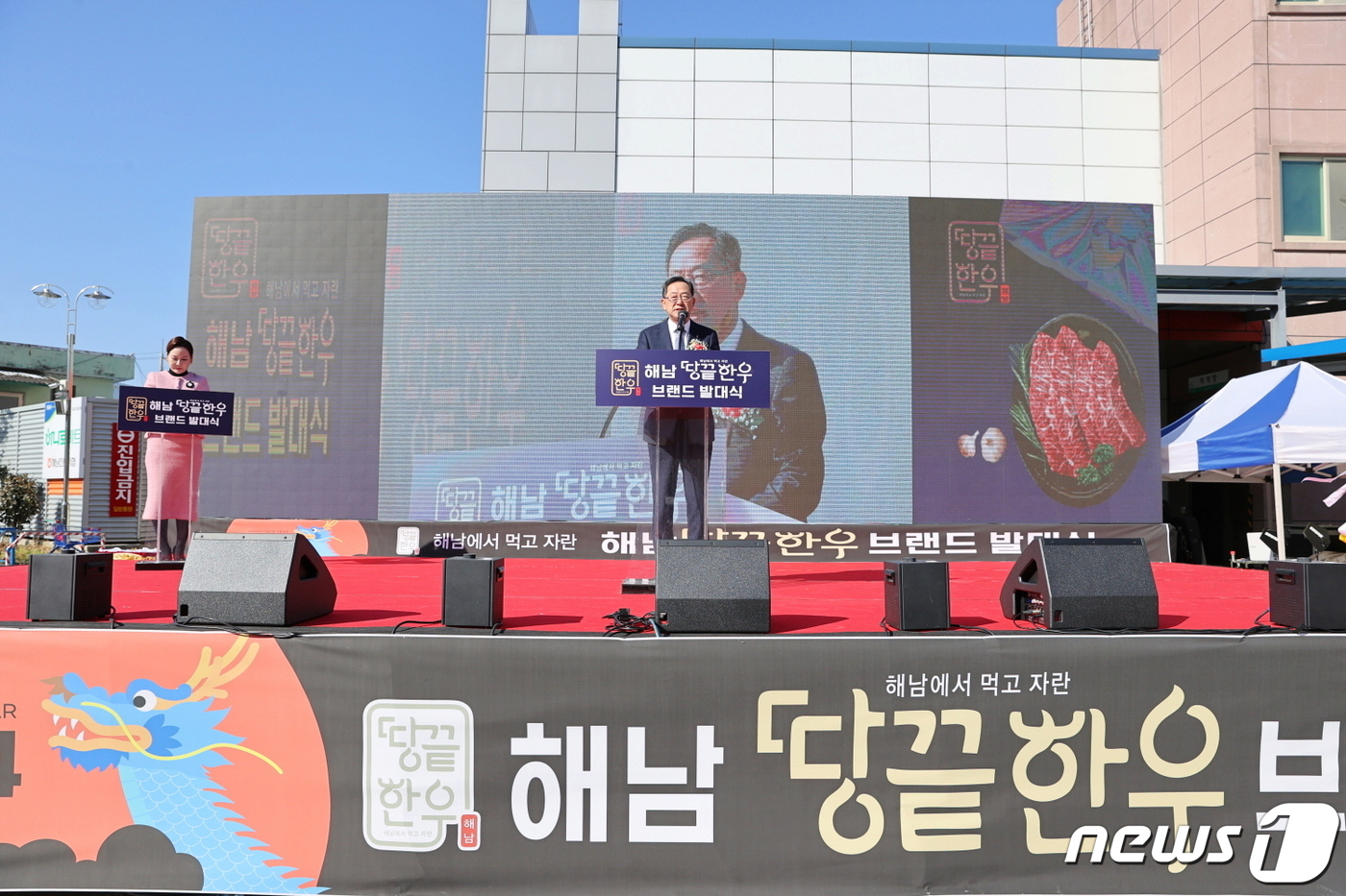 땅끝한우 이미지