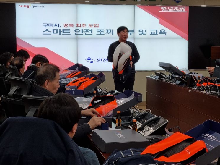 스마트안전 이미지