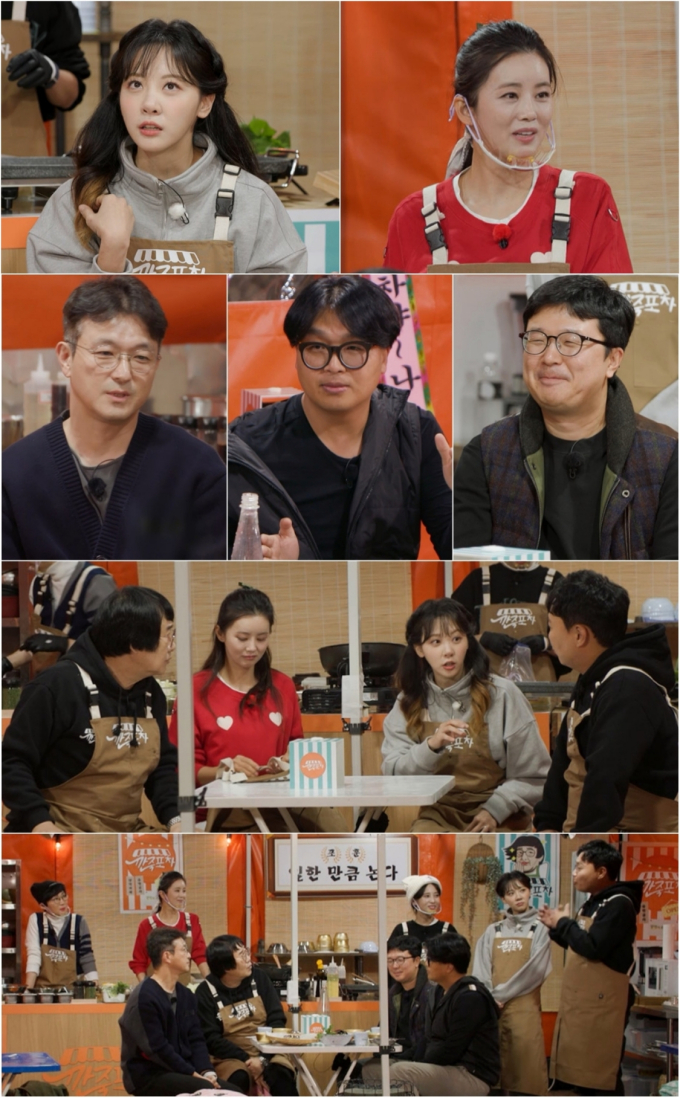 스타포차 이미지