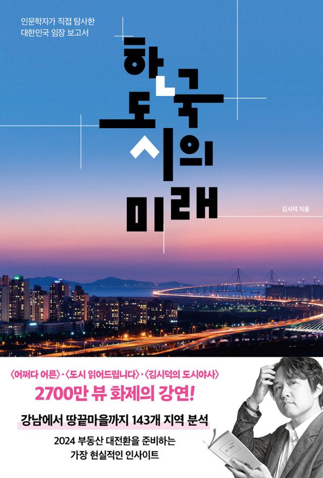 한국지대산업 이미지