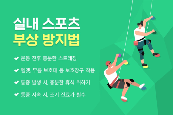 빈스포츠 이미지