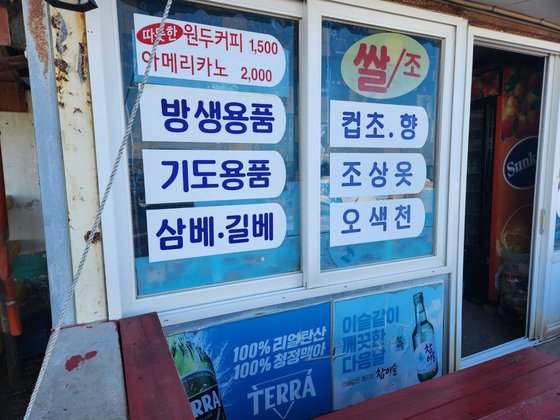 바위횟집 사진 4