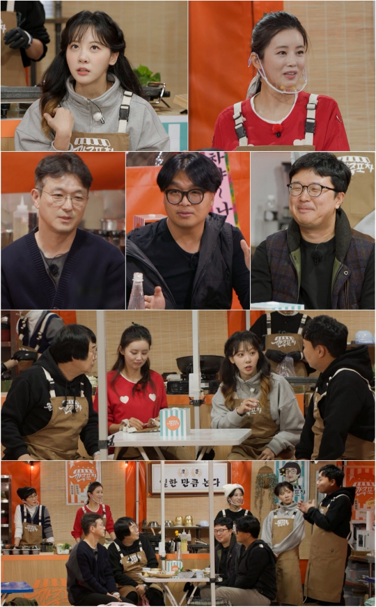 첫날포차 이미지
