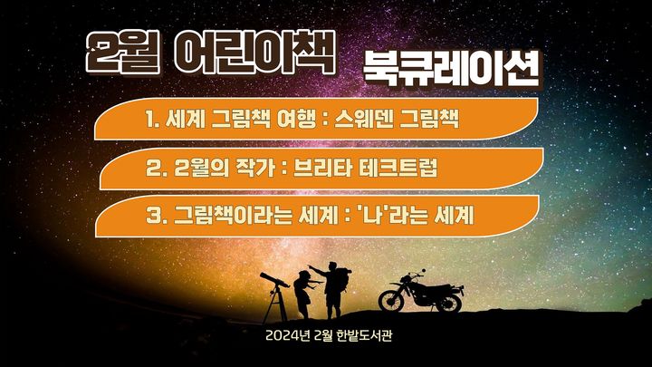 한밭 이미지