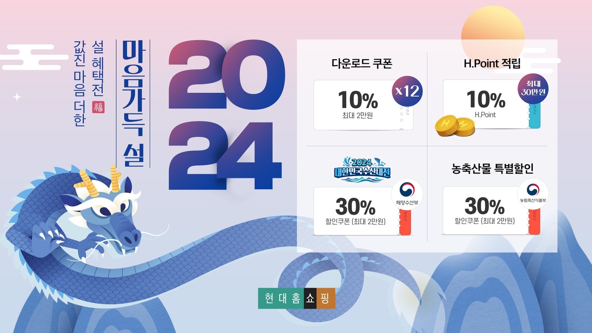 현대농축수산 이미지