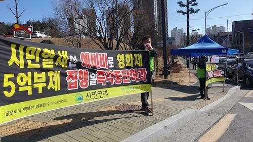 사단법인 제천국제음악영화제 이미지