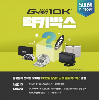 핑골프 이미지