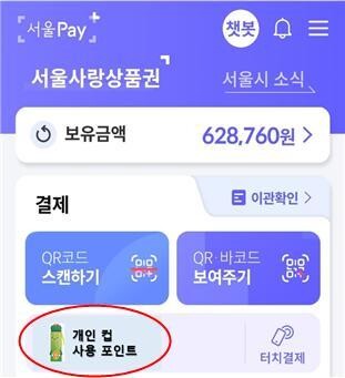 서울커피숍 이미지