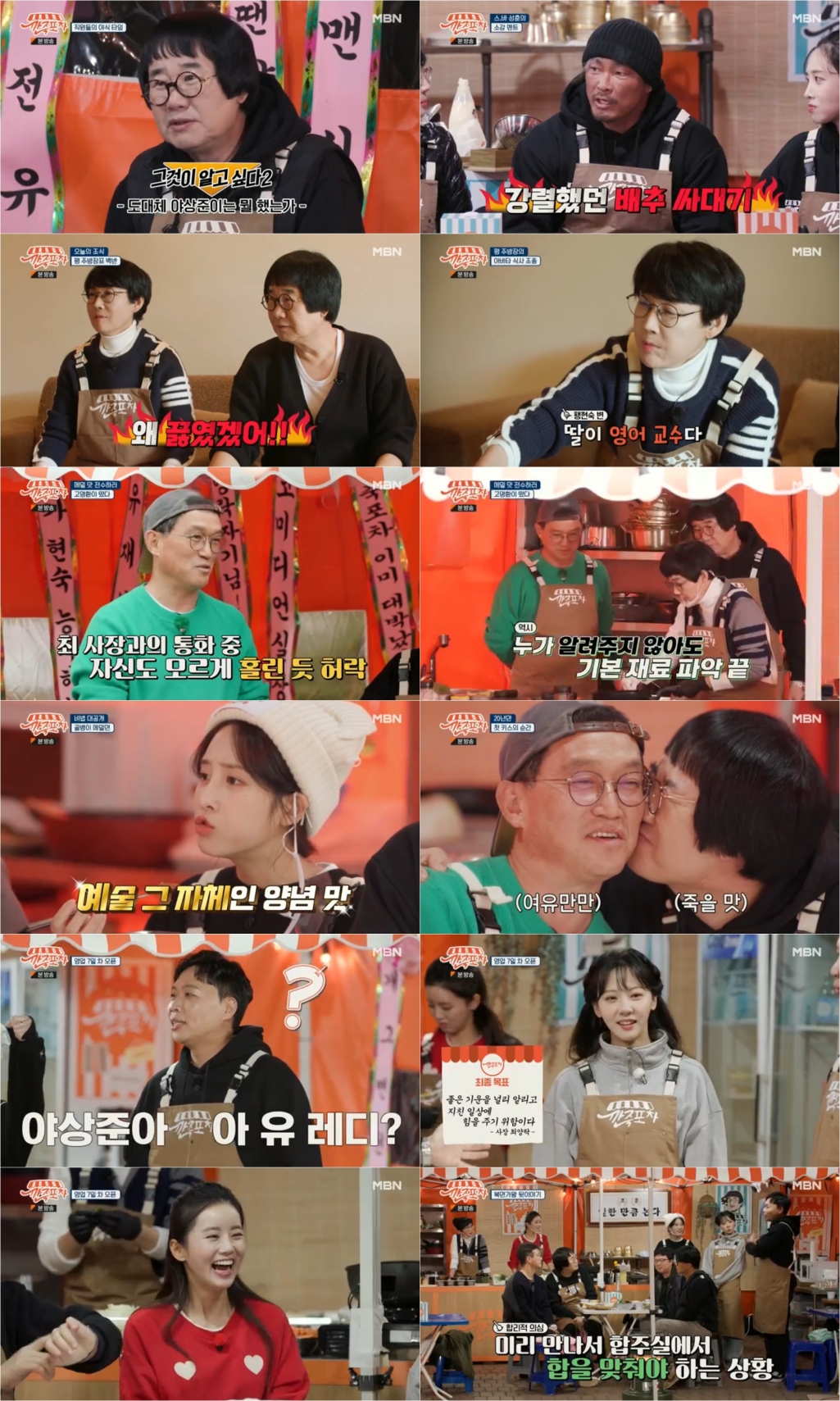 달리는포차 이미지