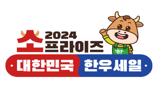 서원유통할인마트 이미지